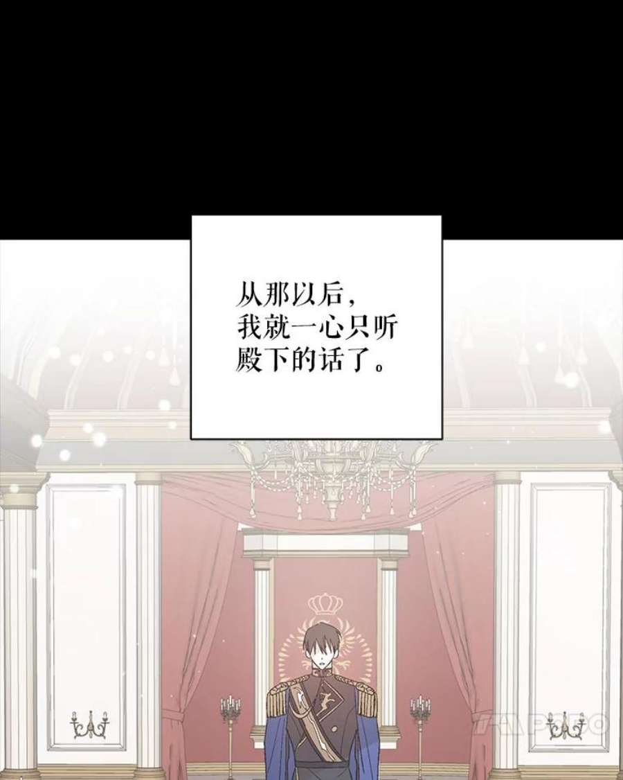 如何守护温柔的你27.婚礼