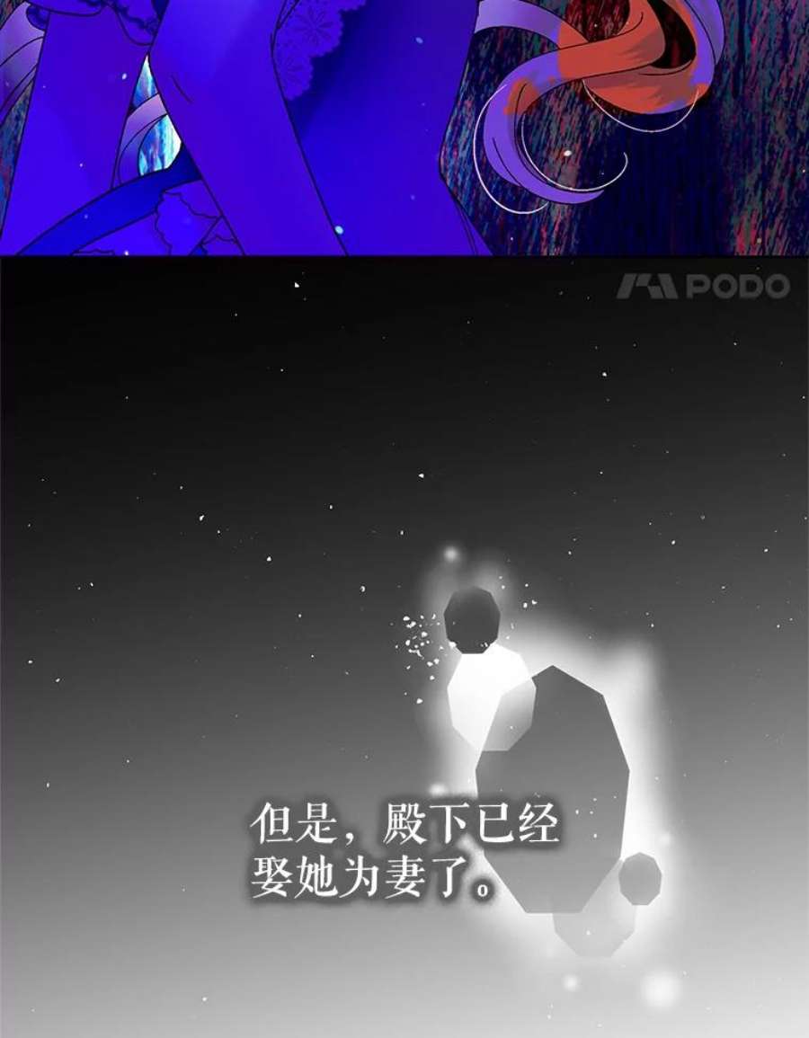 如何守护温柔的你27.婚礼