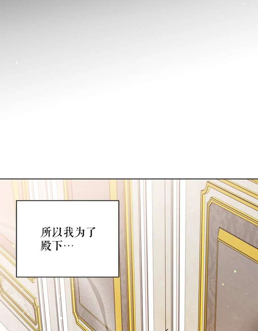 如何守护温柔的你27.婚礼