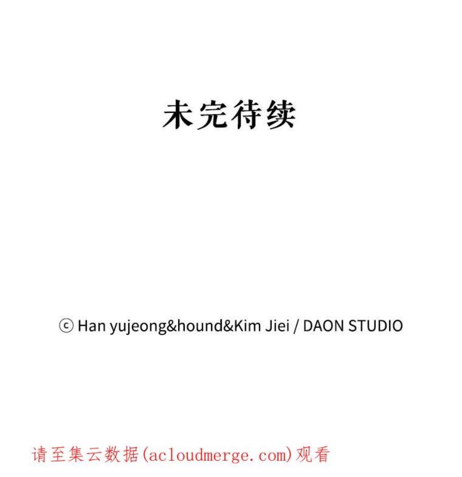 如何守护温柔的你27.婚礼