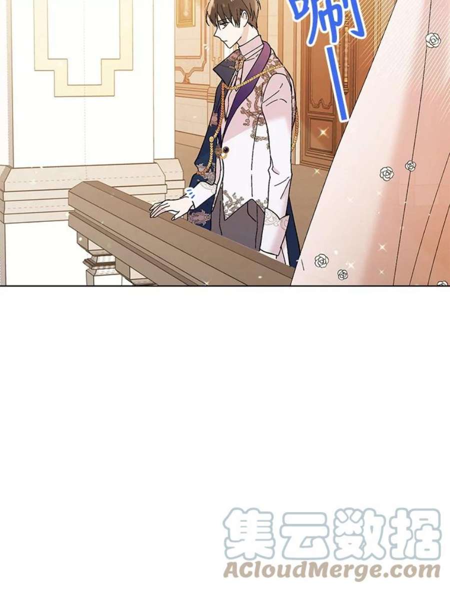 如何守护温柔的你27.婚礼