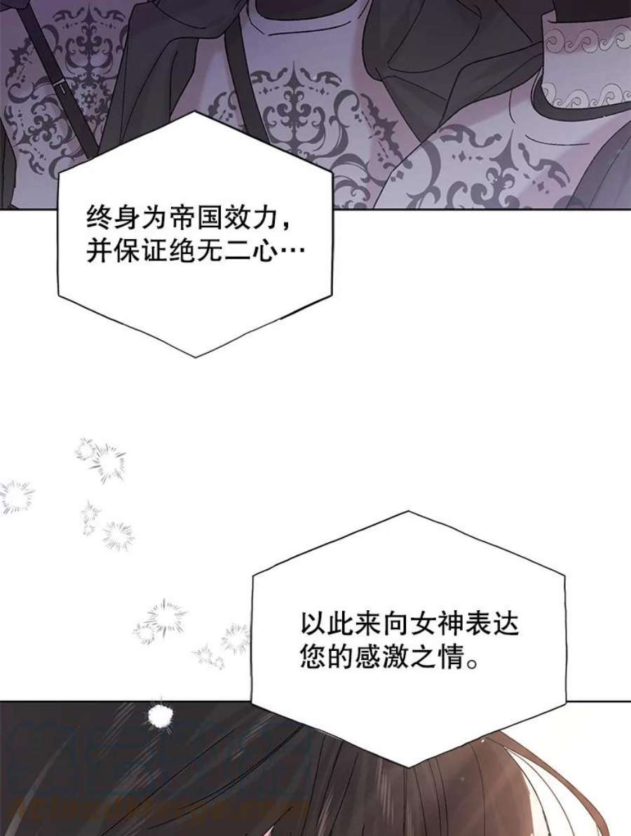 如何守护温柔的你27.婚礼