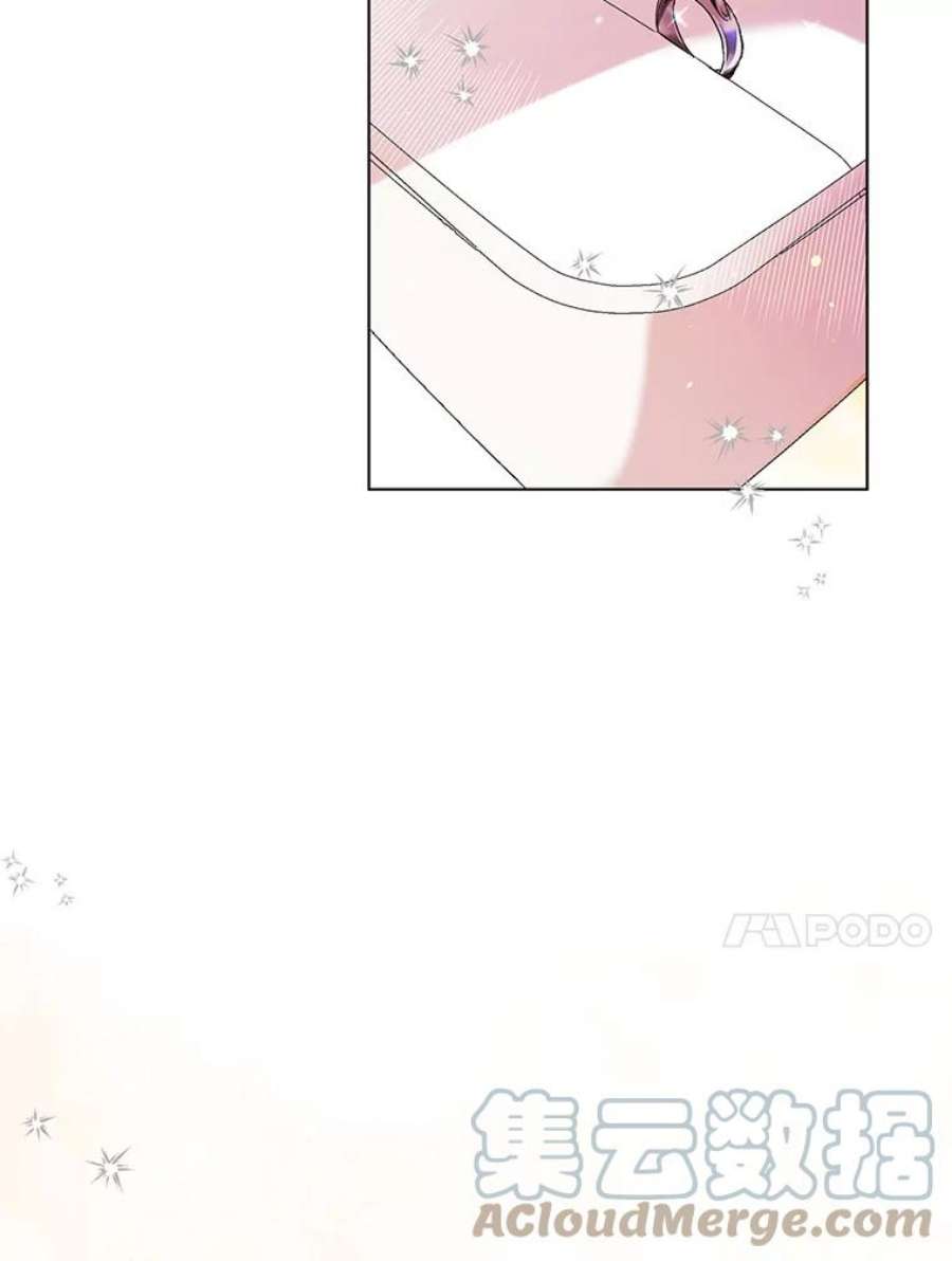 如何守护温柔的你27.婚礼