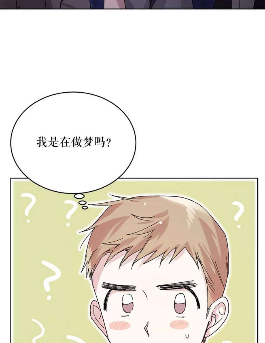 如何守护温柔的你27.婚礼