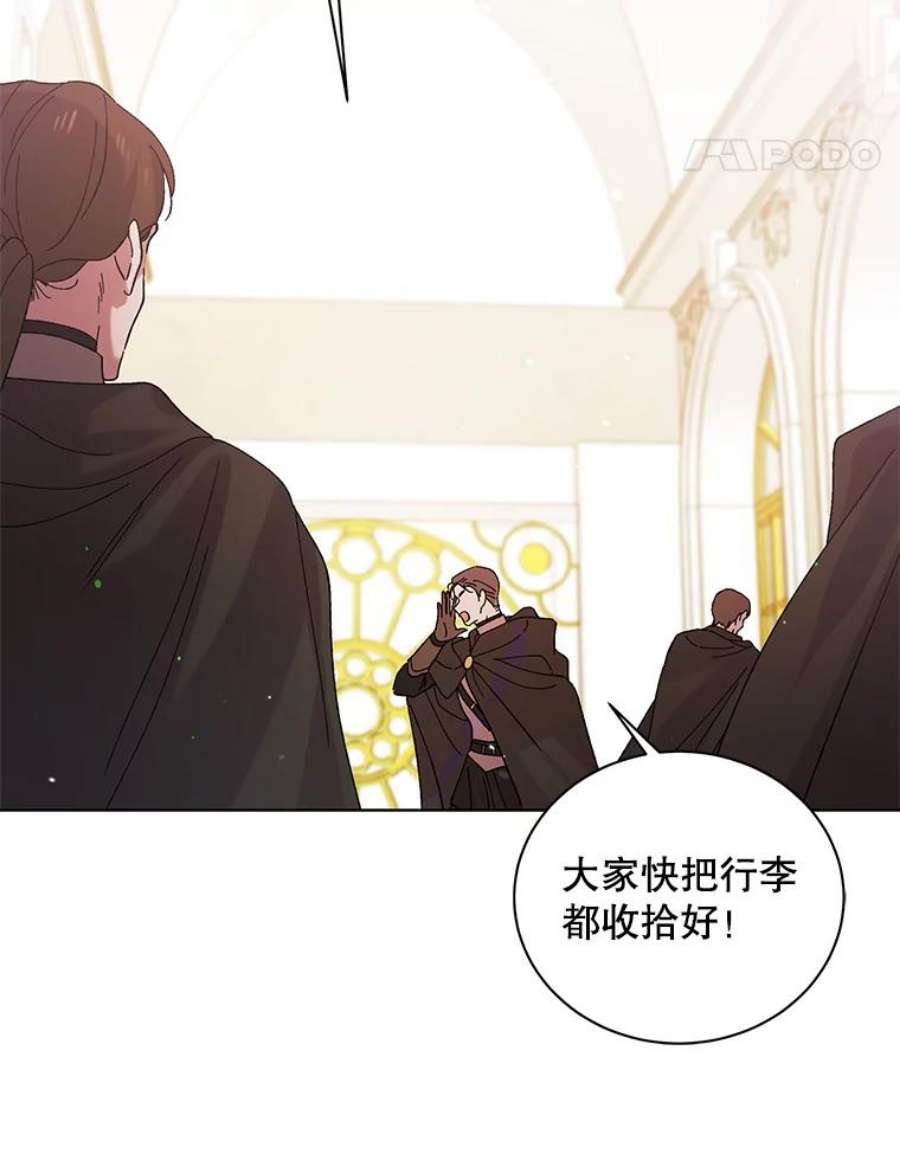 如何守护温柔的你27.婚礼