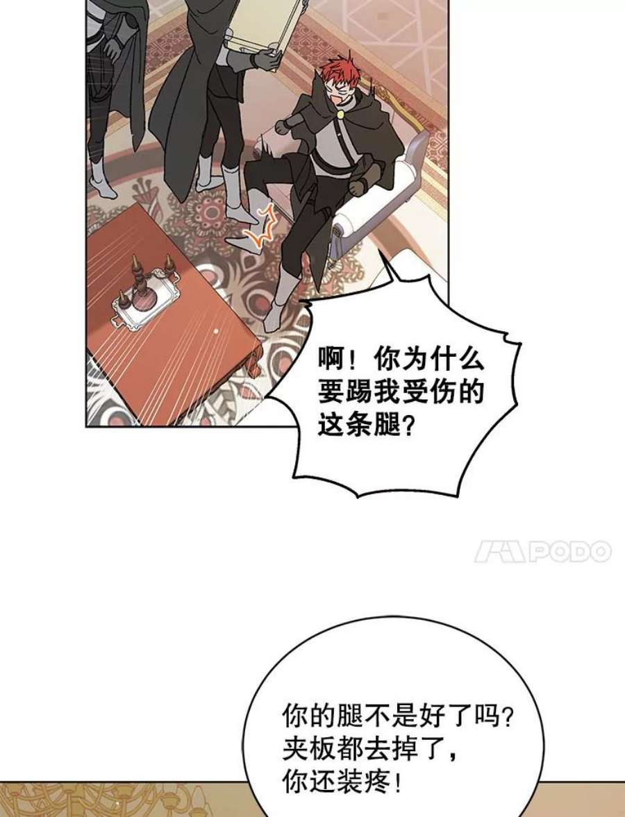 如何守护温柔的你27.婚礼
