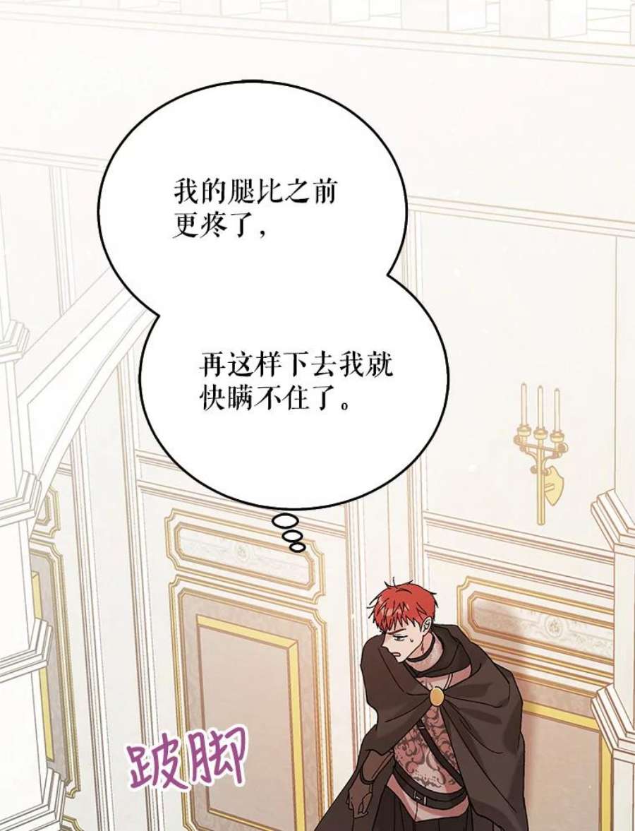 如何守护温柔的你27.婚礼