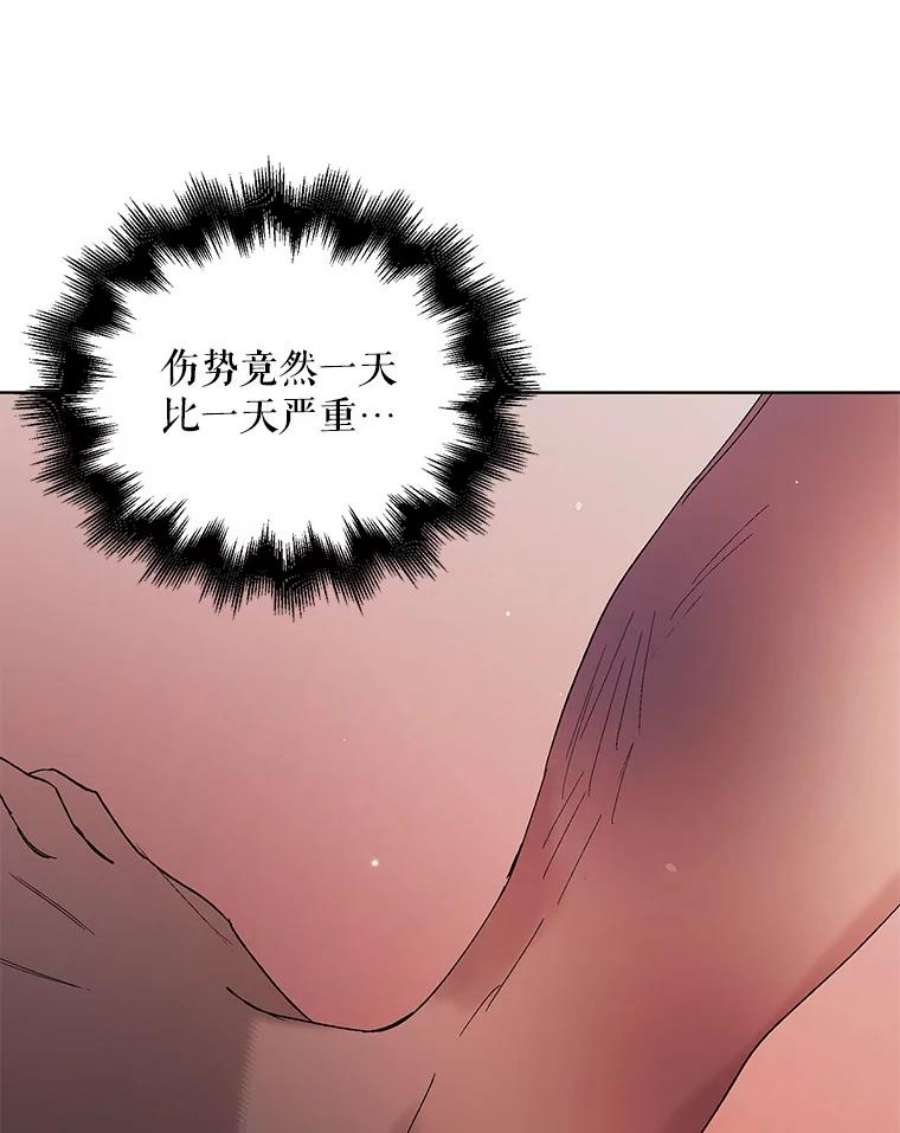 如何守护温柔的你27.婚礼