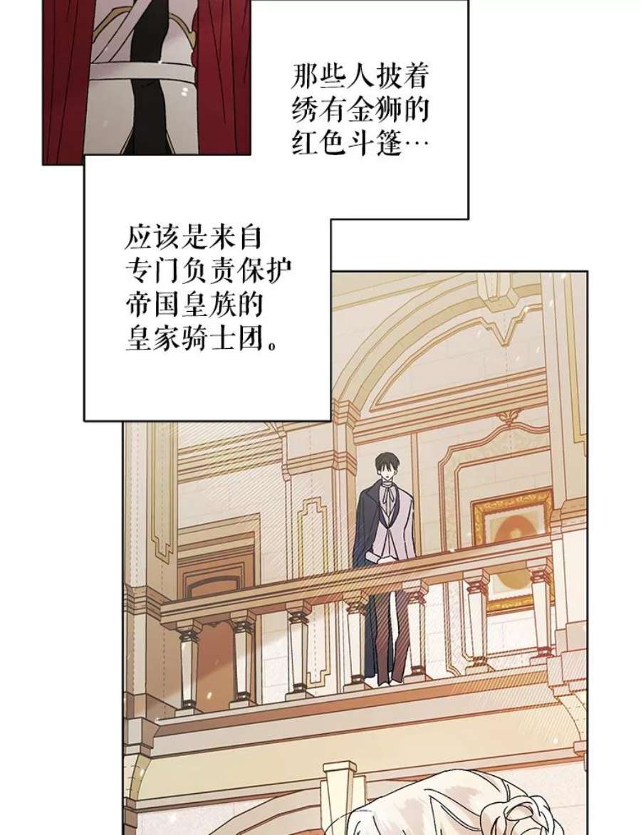 如何守护温柔的你27.婚礼