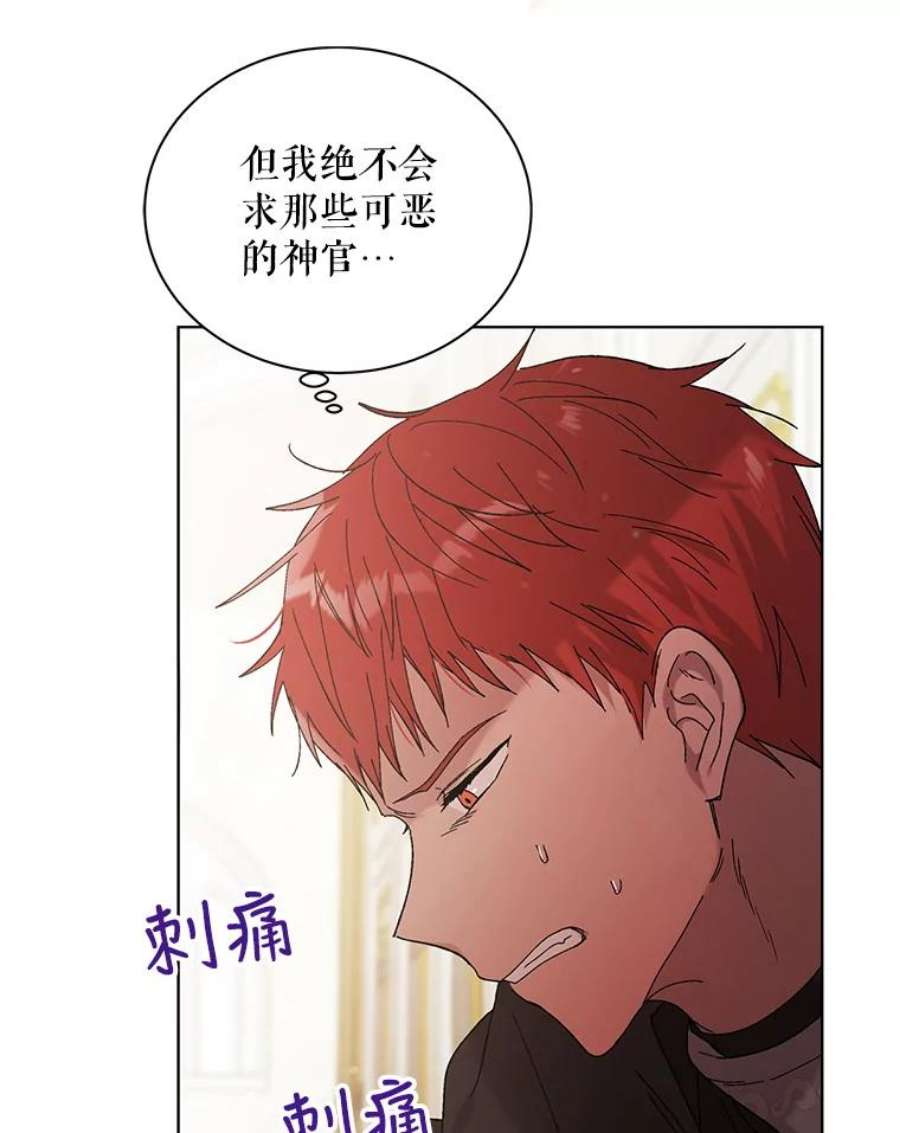 如何守护温柔的你27.婚礼