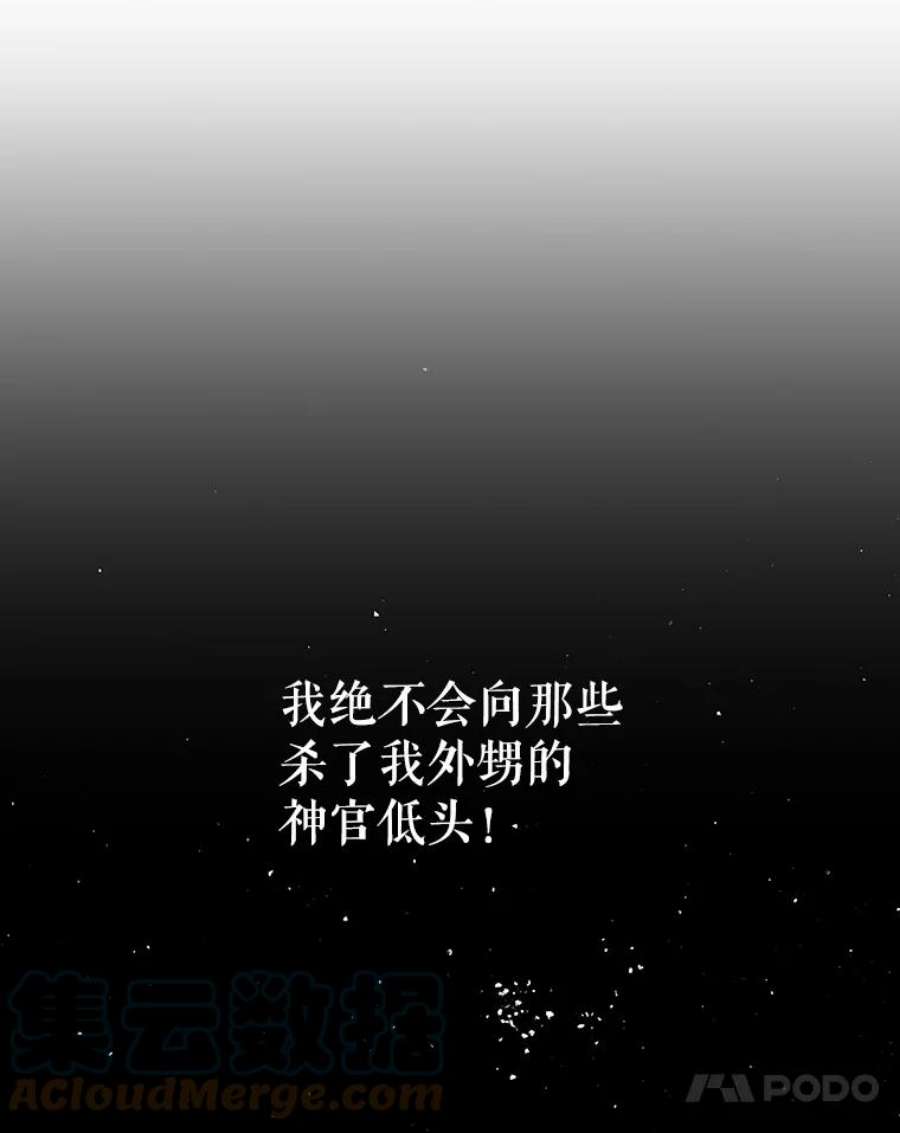 如何守护温柔的你27.婚礼