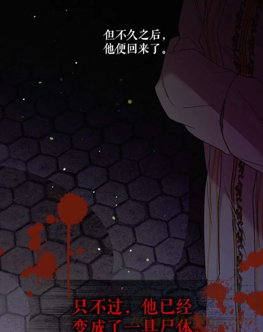 如何守护温柔的你27.婚礼