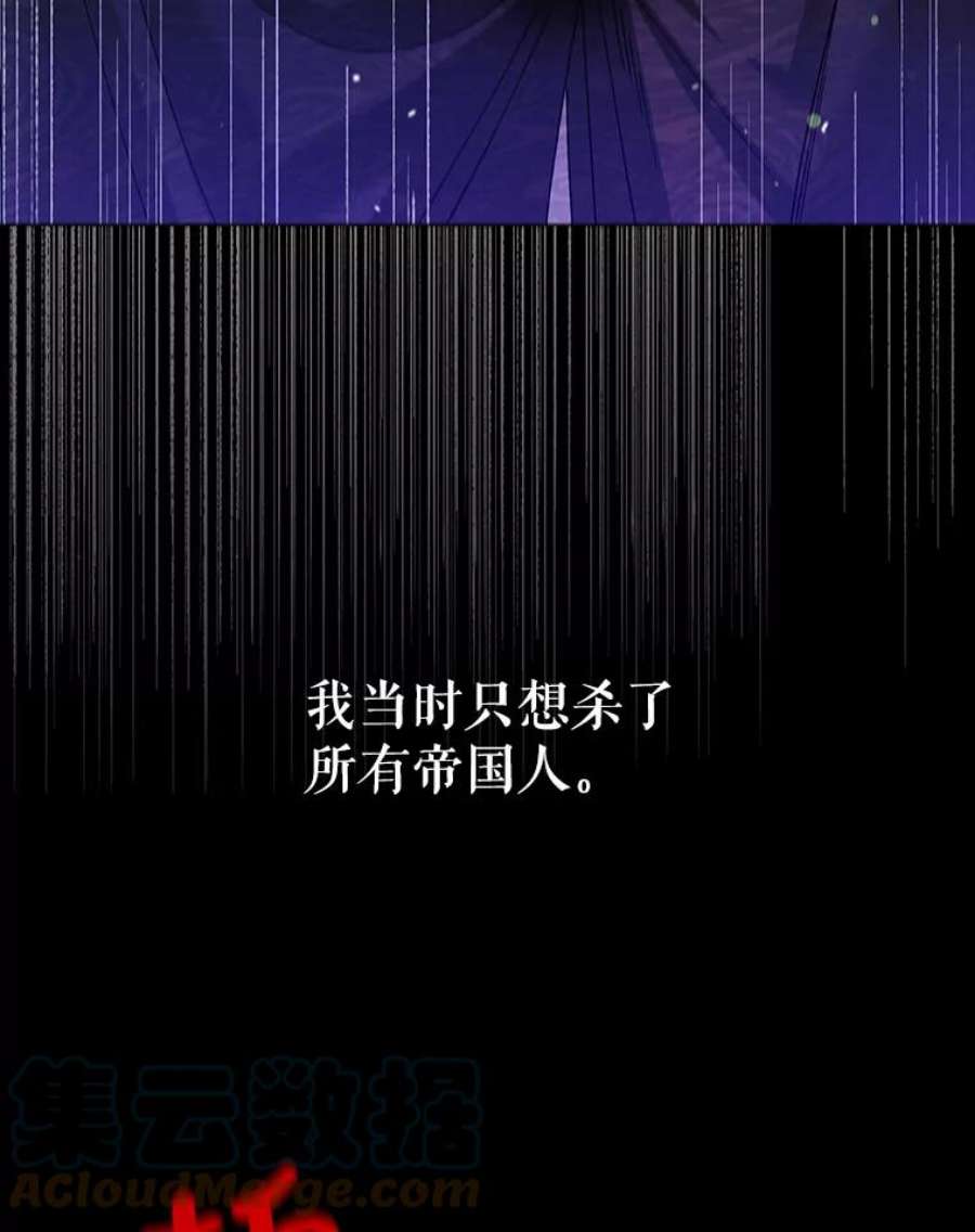 如何守护温柔的你27.婚礼