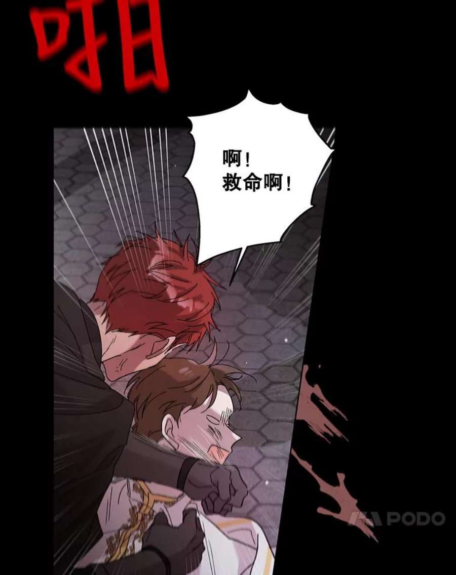 如何守护温柔的你27.婚礼