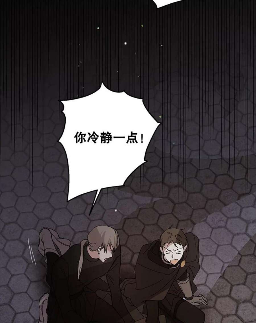 如何守护温柔的你27.婚礼