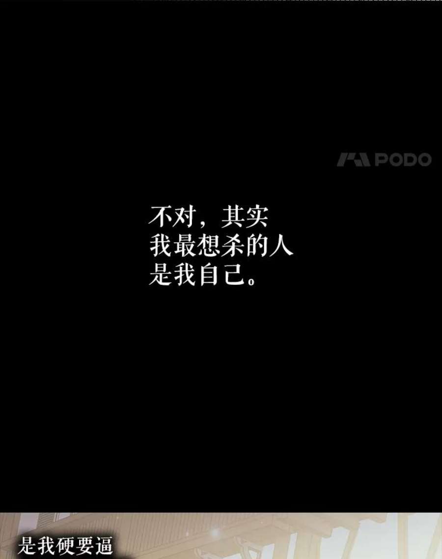 如何守护温柔的你27.婚礼