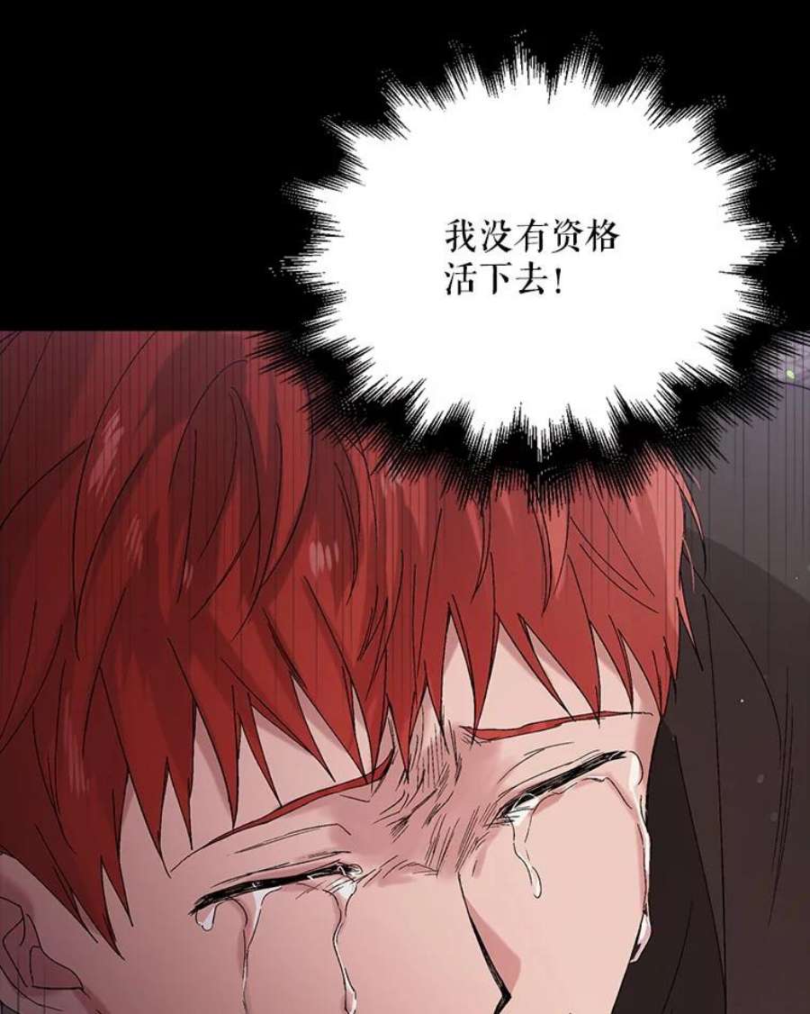 如何守护温柔的你27.婚礼