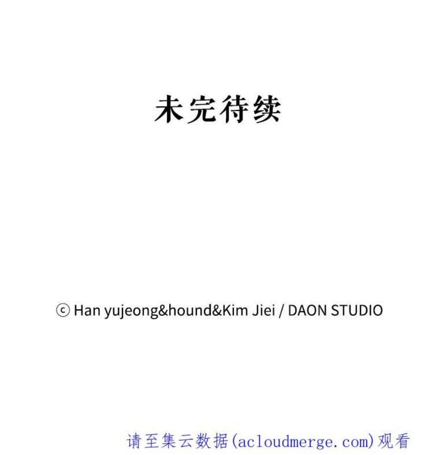 如何守护温柔的你29.与使团的初见