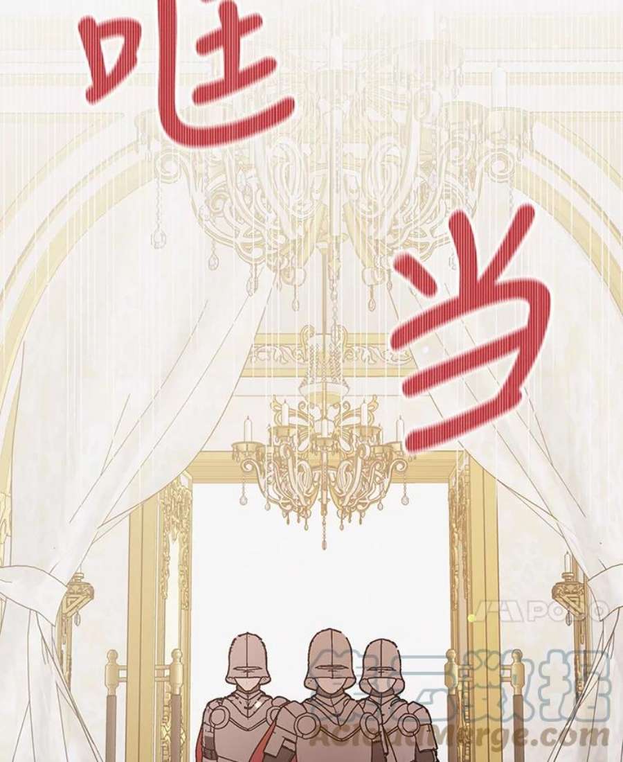 如何守护温柔的你29.与使团的初见