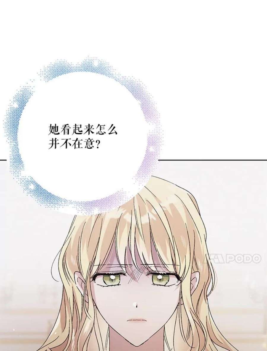 如何守护温柔的你29.与使团的初见
