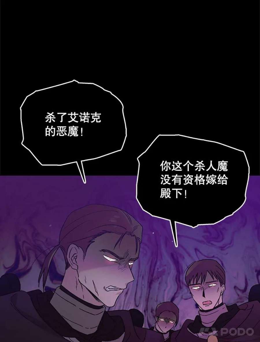 如何守护温柔的你29.与使团的初见