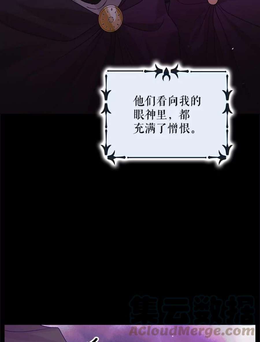 如何守护温柔的你29.与使团的初见