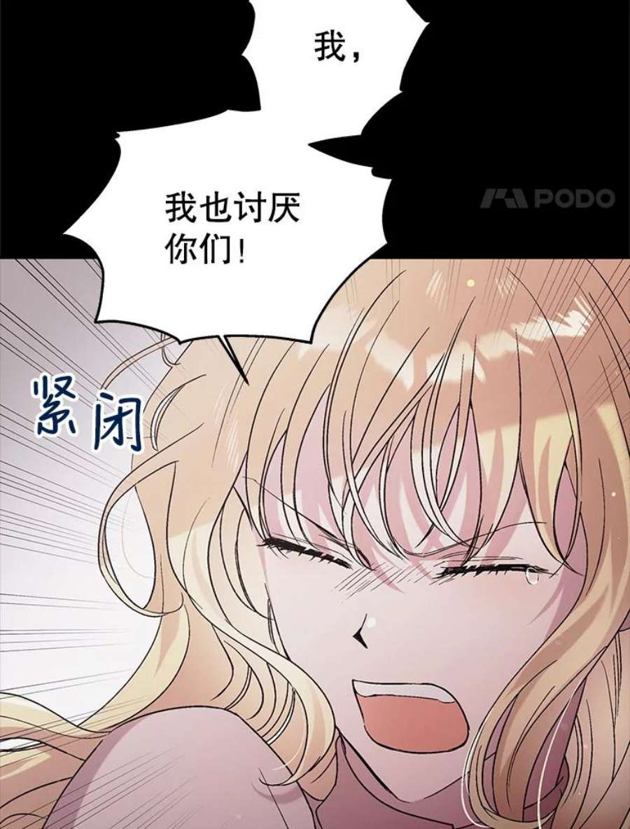 如何守护温柔的你29.与使团的初见