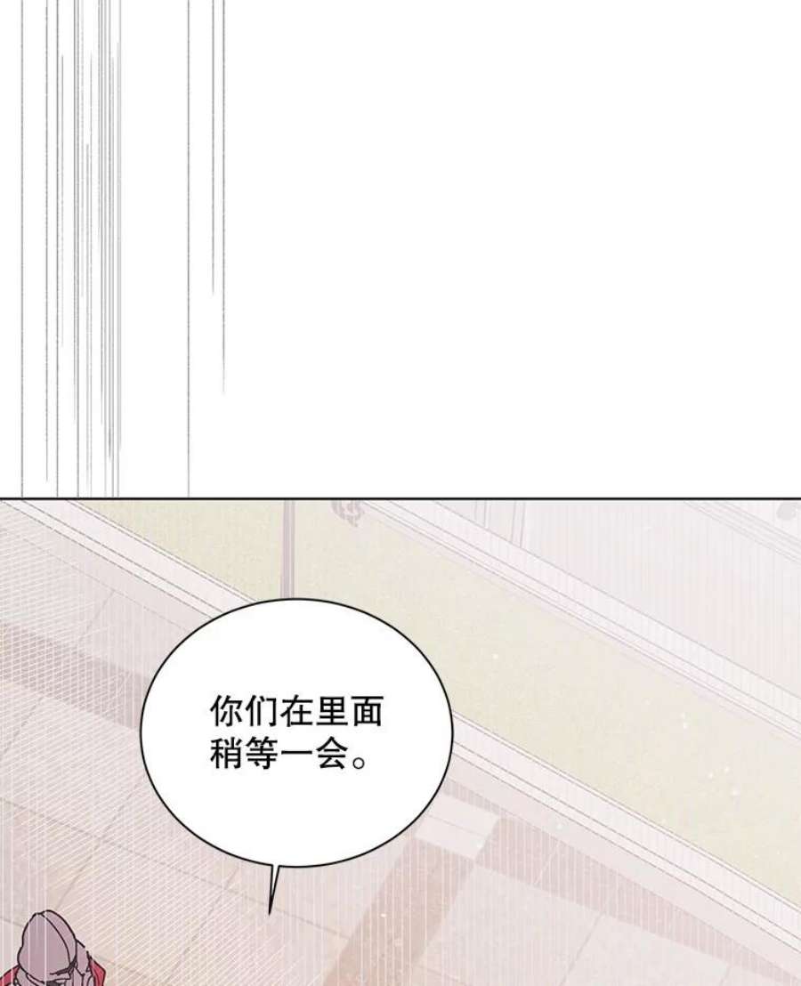 如何守护温柔的你29.与使团的初见