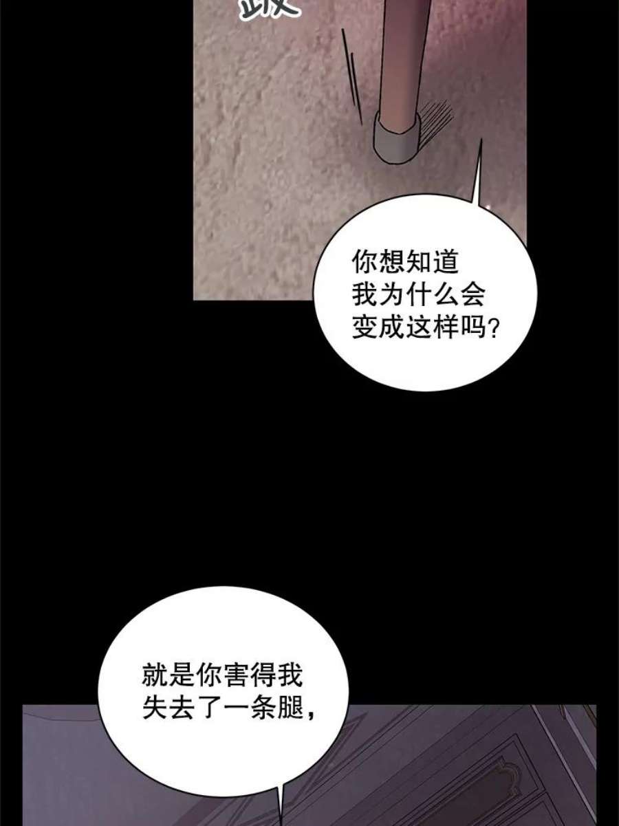 如何守护温柔的你29.与使团的初见