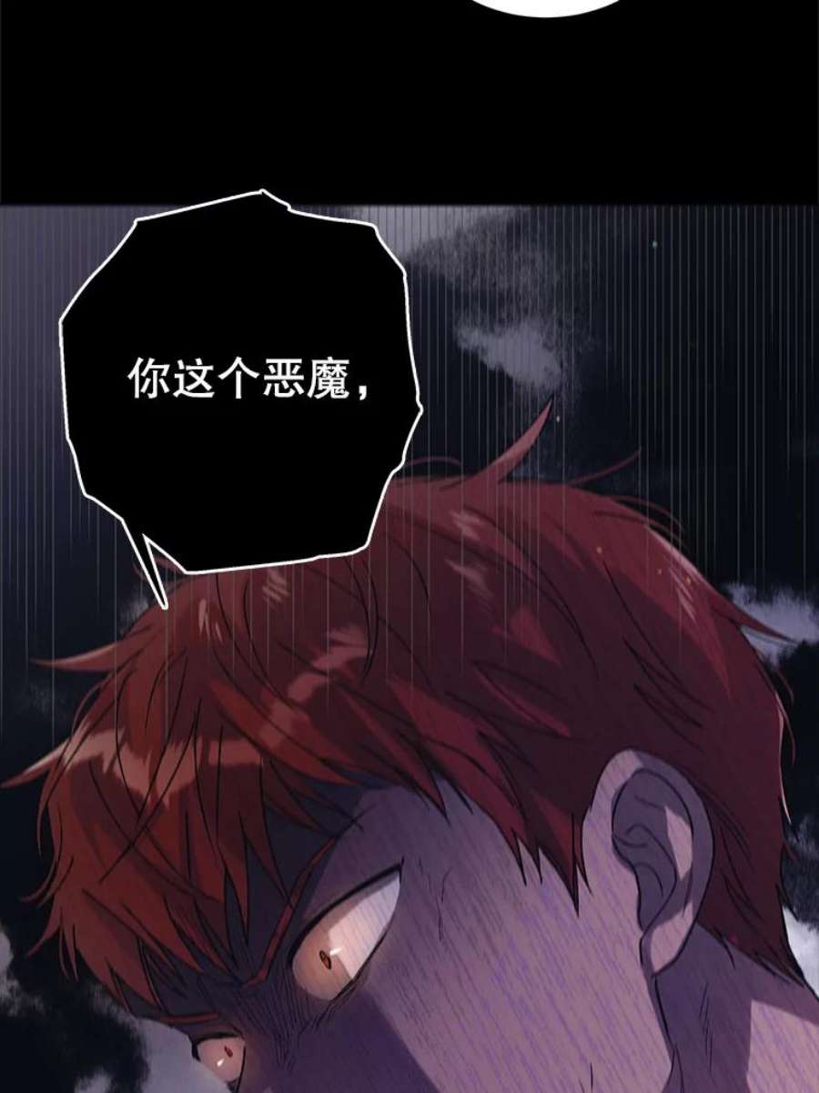 如何守护温柔的你29.与使团的初见