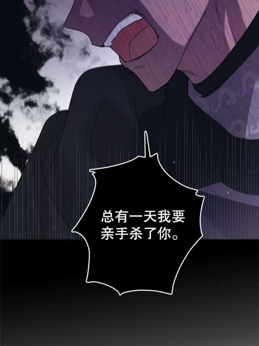 如何守护温柔的你29.与使团的初见