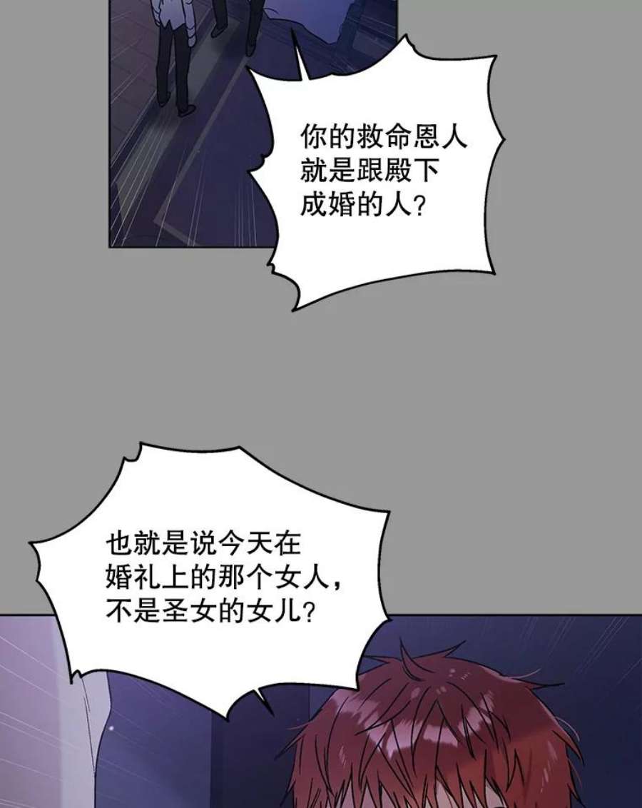 如何守护温柔的你29.与使团的初见
