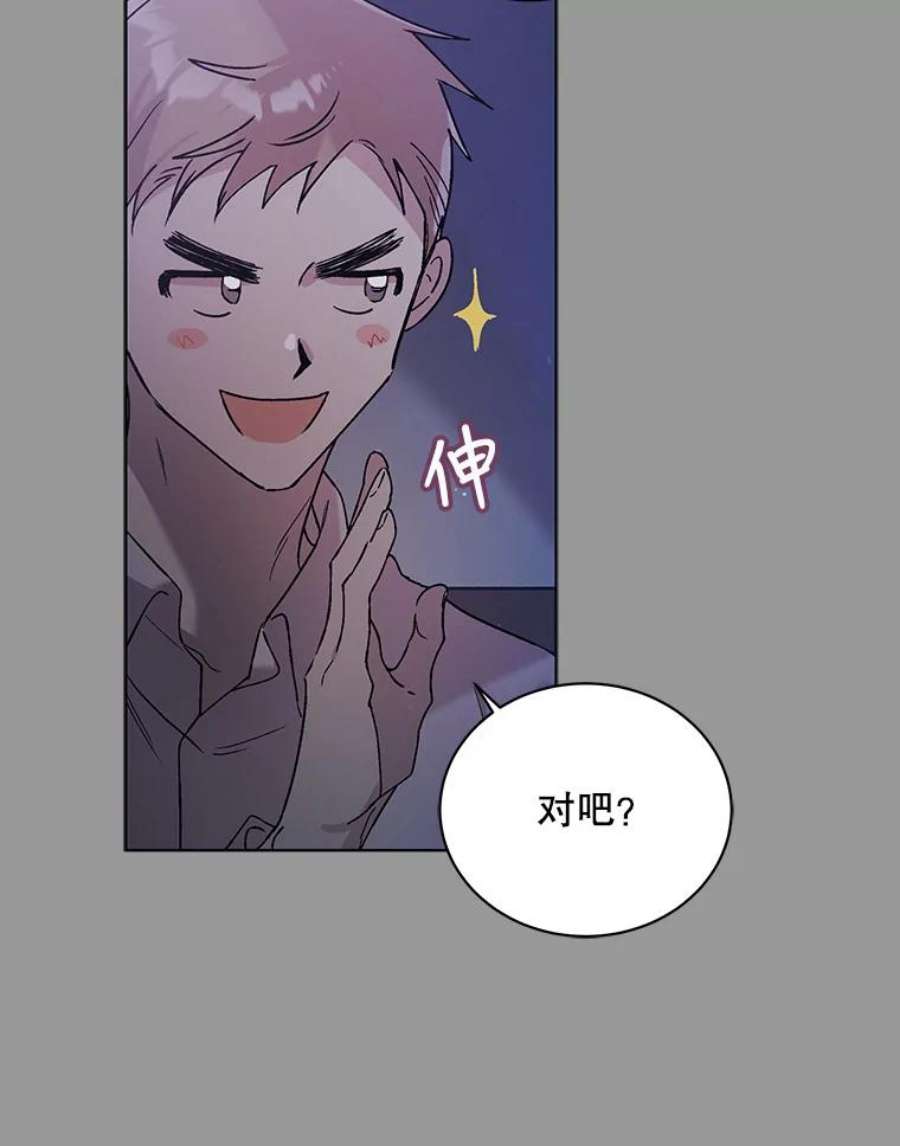 如何守护温柔的你29.与使团的初见