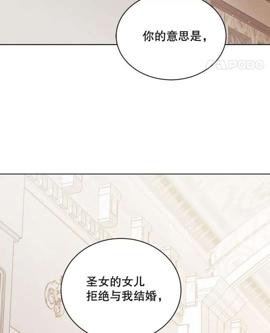 如何守护温柔的你30.你不知道我有多想靠近你
