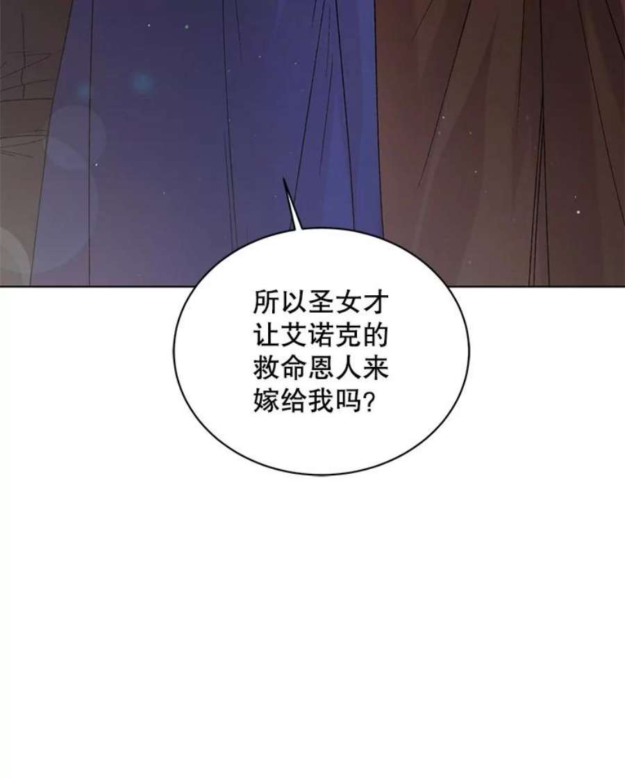 如何守护温柔的你30.你不知道我有多想靠近你