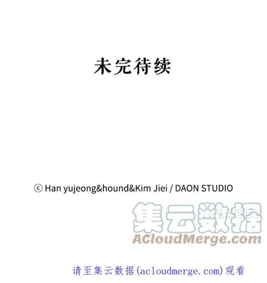 如何守护温柔的你30.你不知道我有多想靠近你