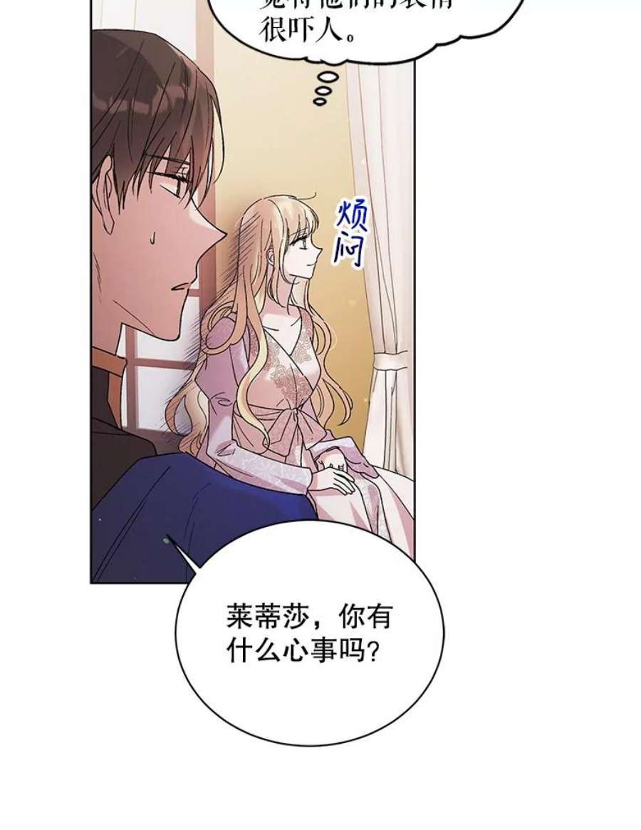 如何守护温柔的你30.你不知道我有多想靠近你