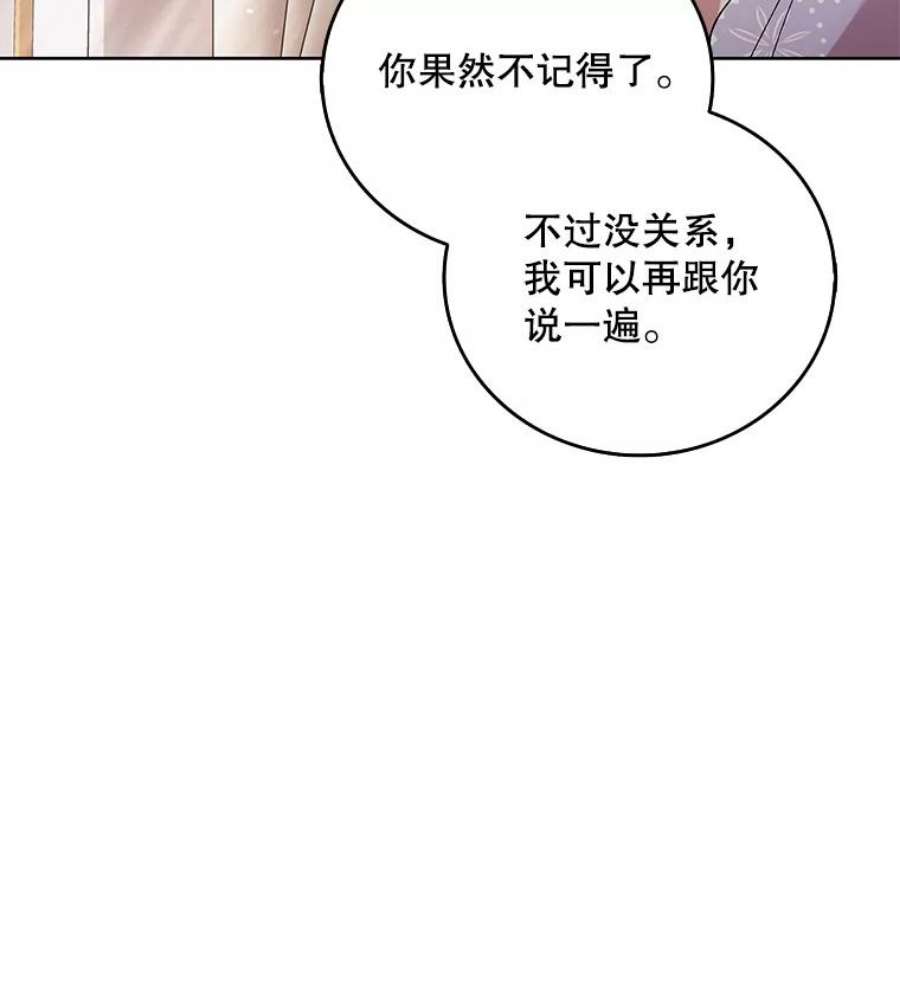 如何守护温柔的你30.你不知道我有多想靠近你