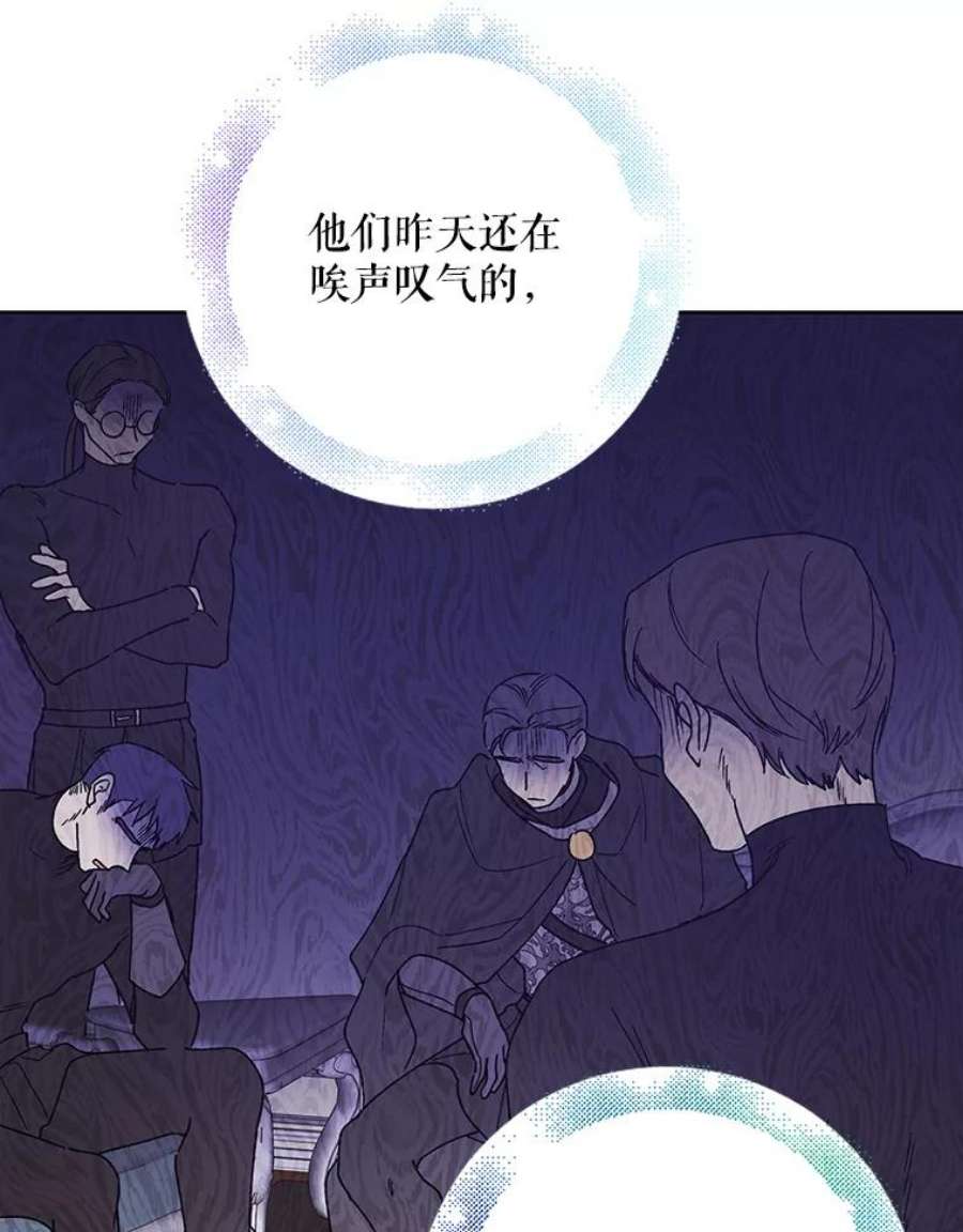如何守护温柔的你30.你不知道我有多想靠近你