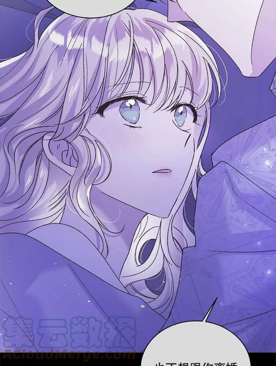 如何守护温柔的你30.你不知道我有多想靠近你