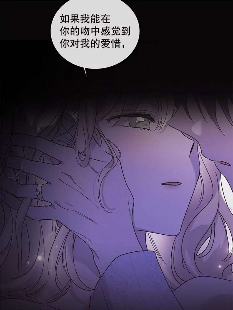 如何守护温柔的你30.你不知道我有多想靠近你