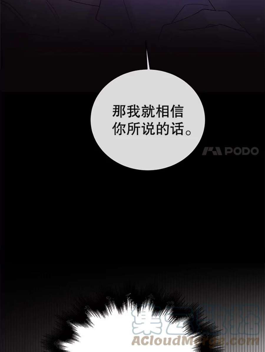 如何守护温柔的你30.你不知道我有多想靠近你
