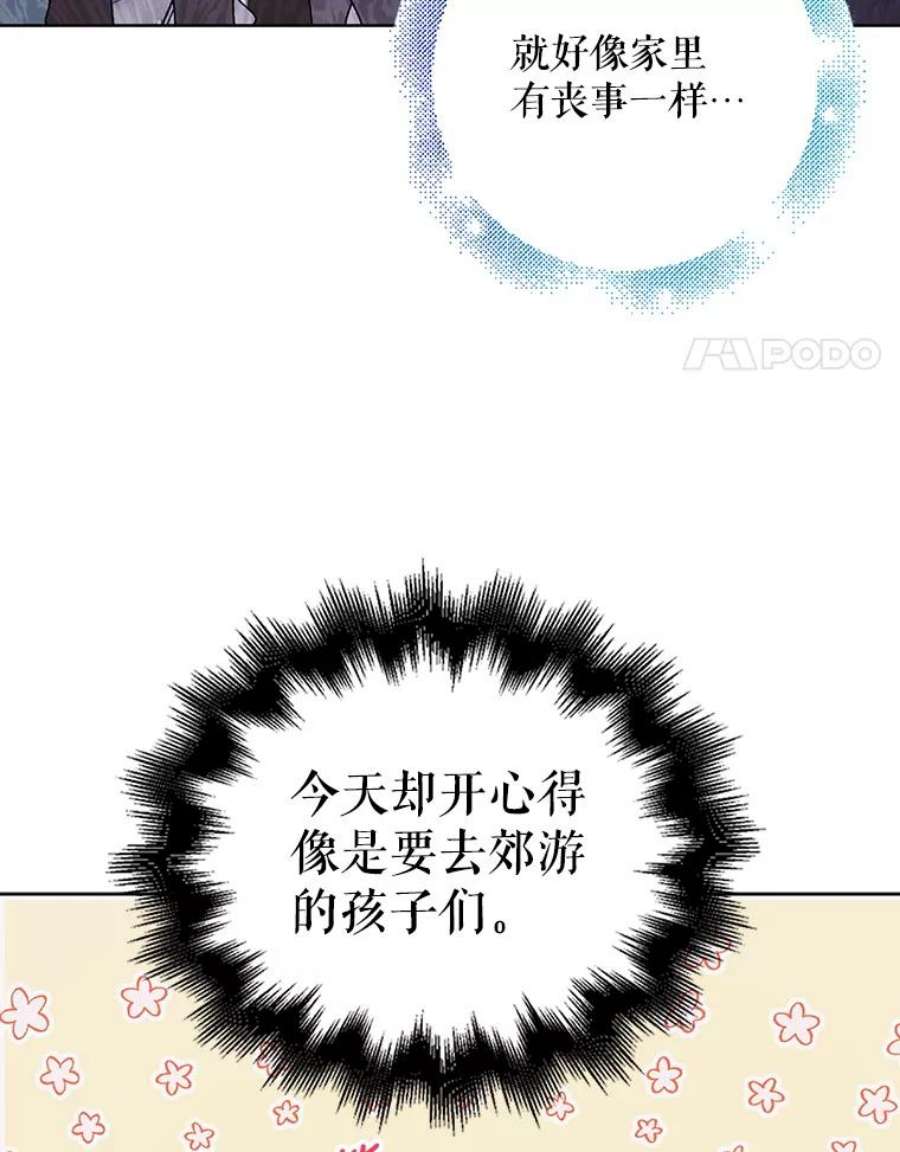 如何守护温柔的你30.你不知道我有多想靠近你