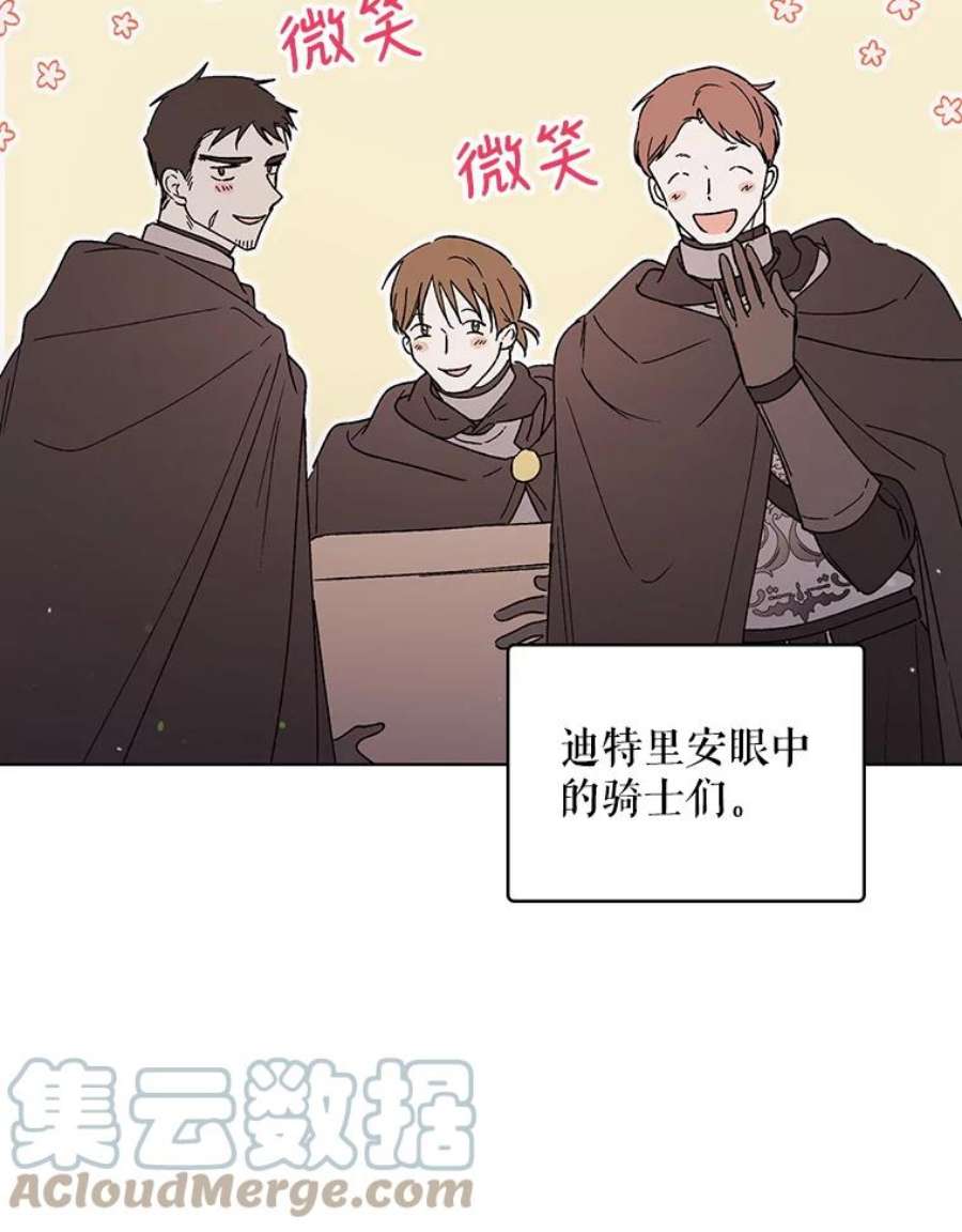 如何守护温柔的你30.你不知道我有多想靠近你