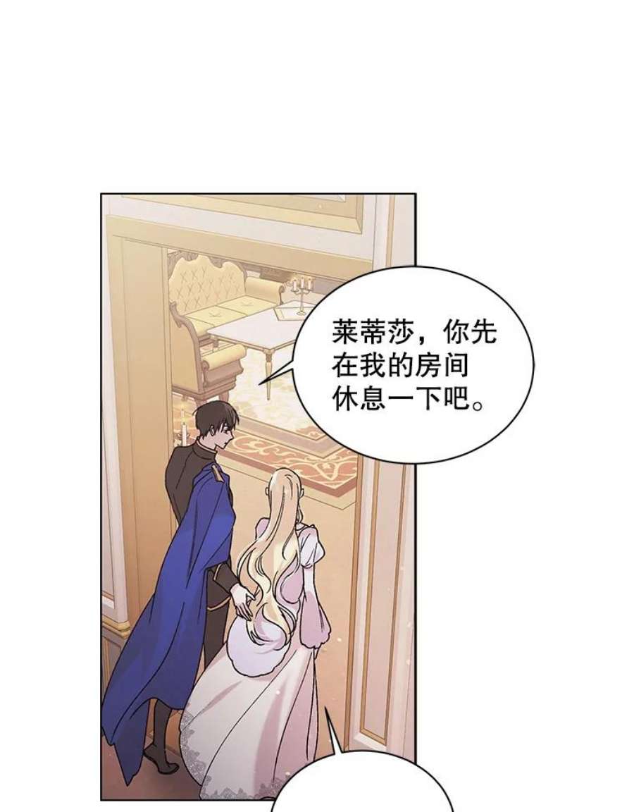 如何守护温柔的你30.你不知道我有多想靠近你