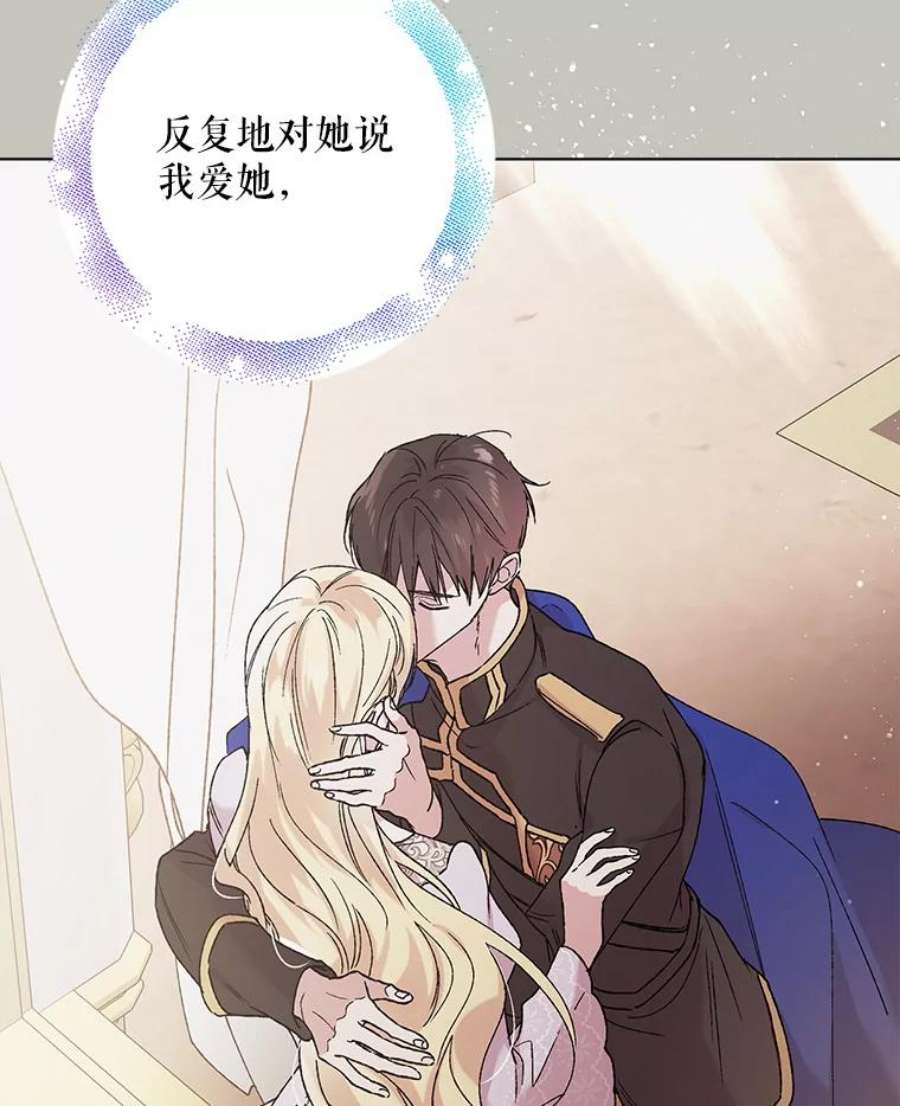 如何守护温柔的你30.你不知道我有多想靠近你