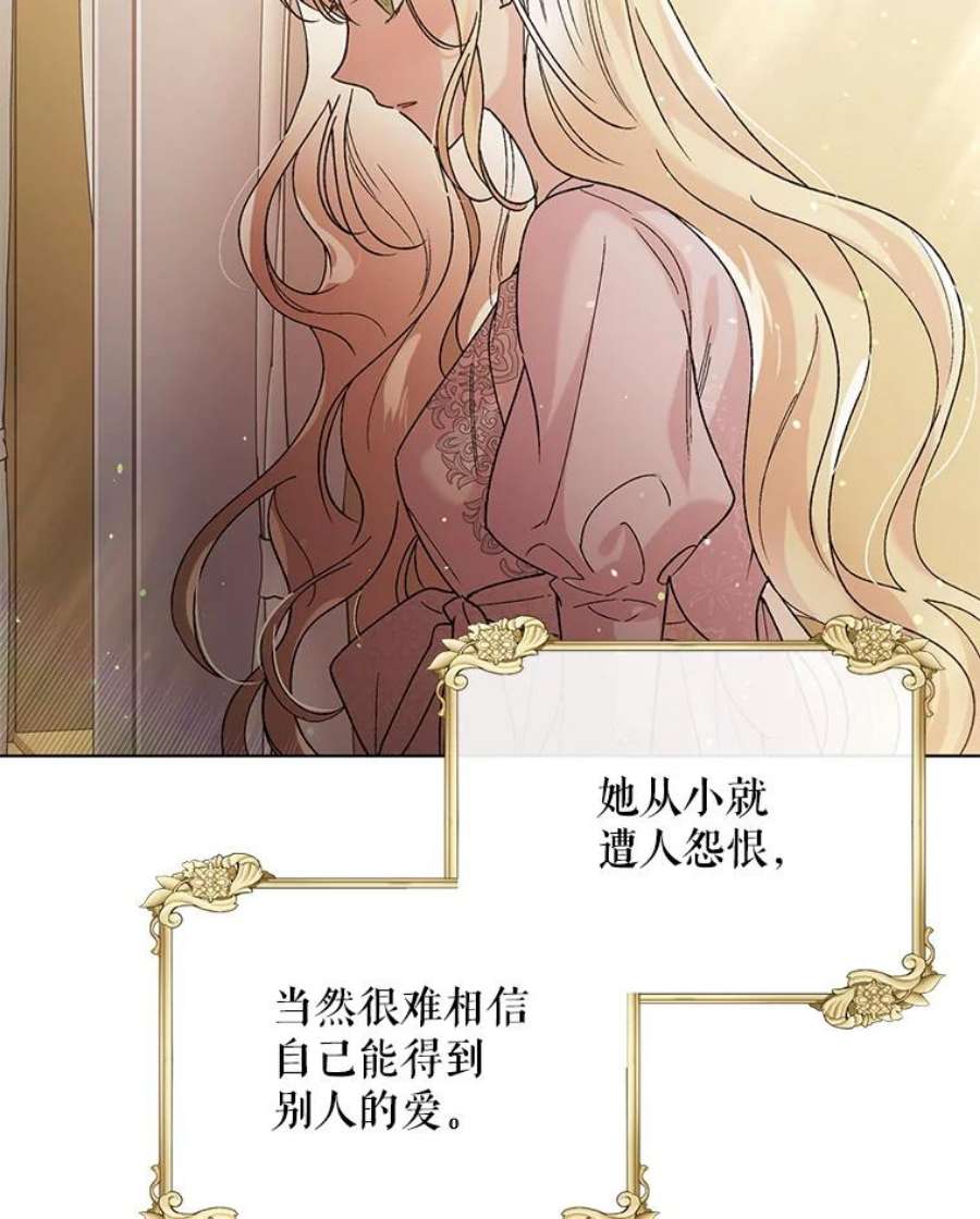 如何守护温柔的你30.你不知道我有多想靠近你