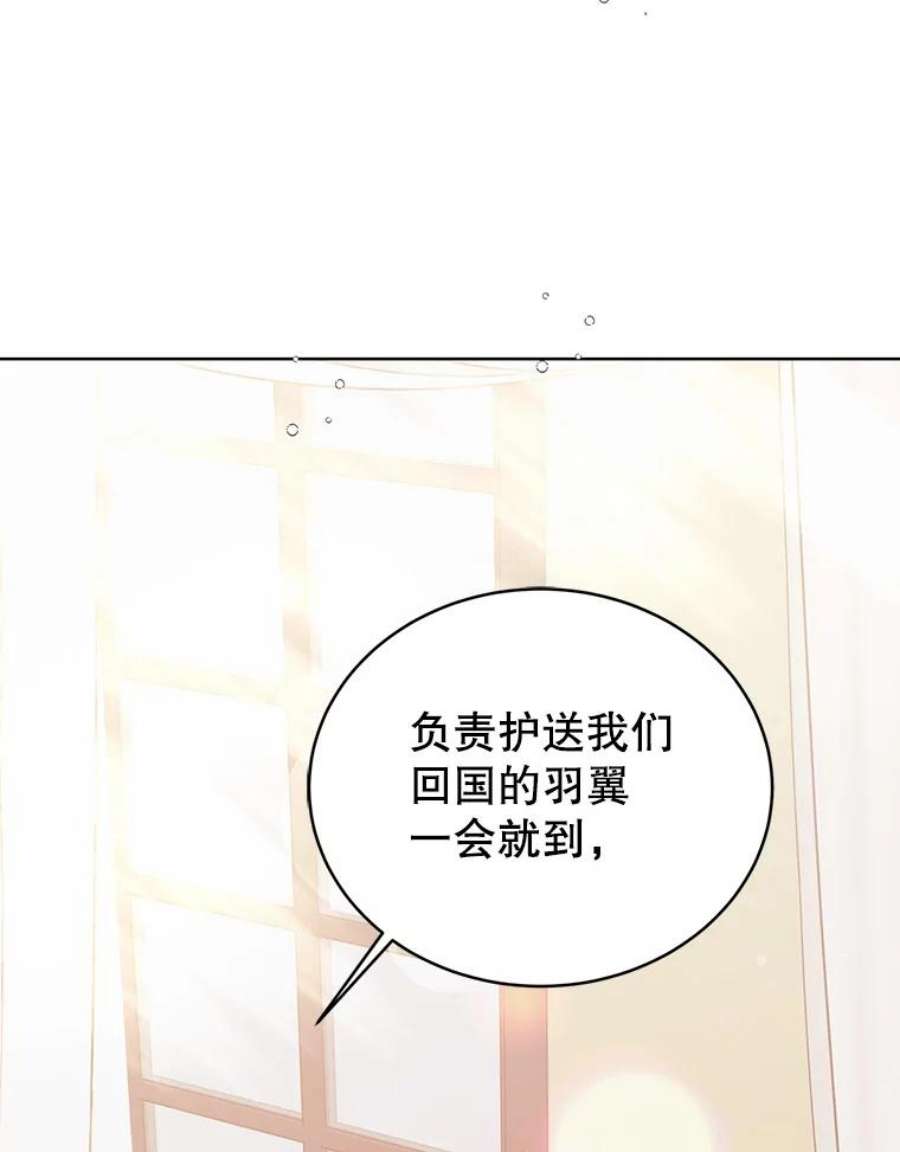 如何守护温柔的你30.你不知道我有多想靠近你