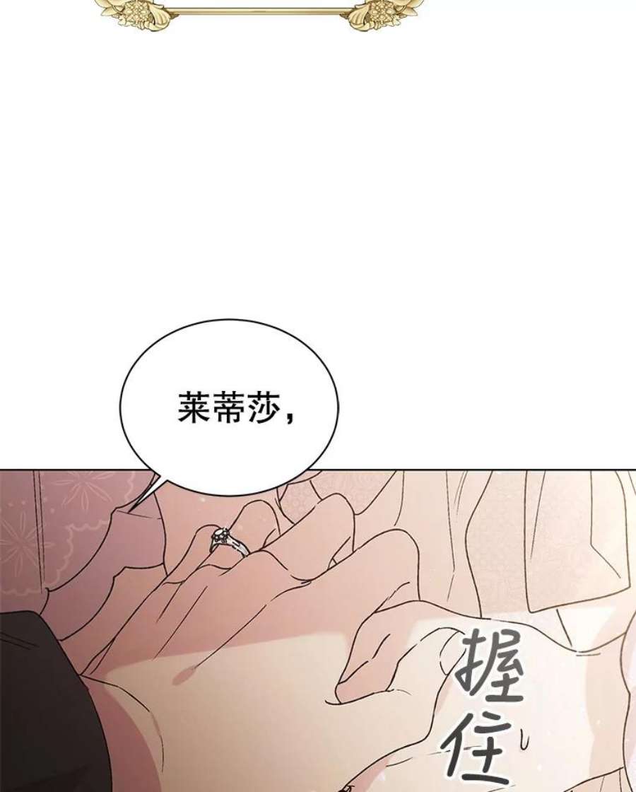如何守护温柔的你30.你不知道我有多想靠近你