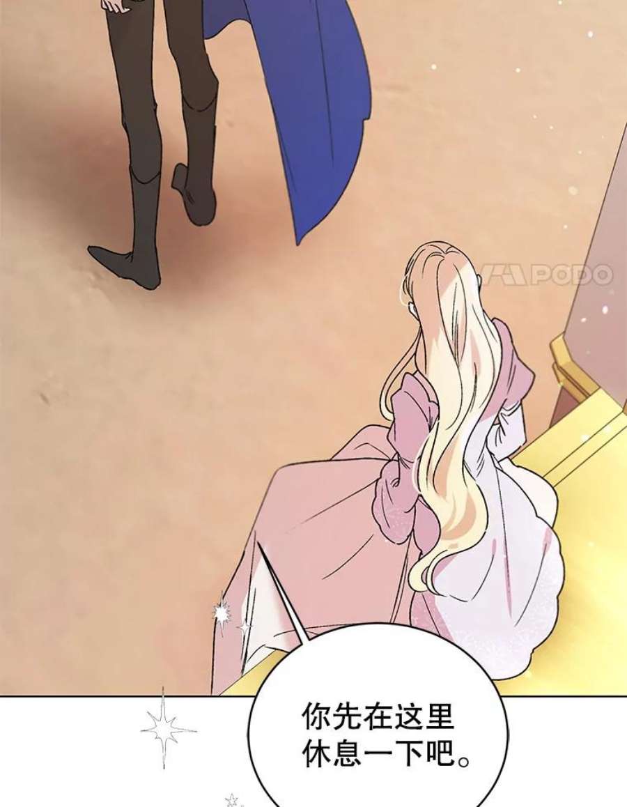 如何守护温柔的你30.你不知道我有多想靠近你